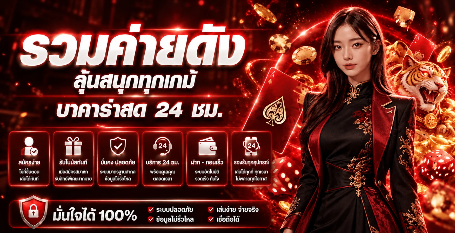 คาสิโนออนไลน์ LCBET88 บน 777sportplus